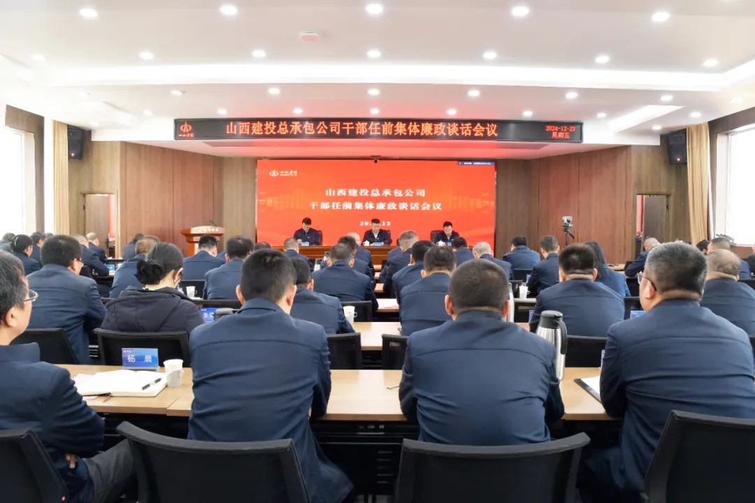 ɽ����Ͷ�ܳа���˾�ٿ��ɲ���ǰ��������̸���ۻ�