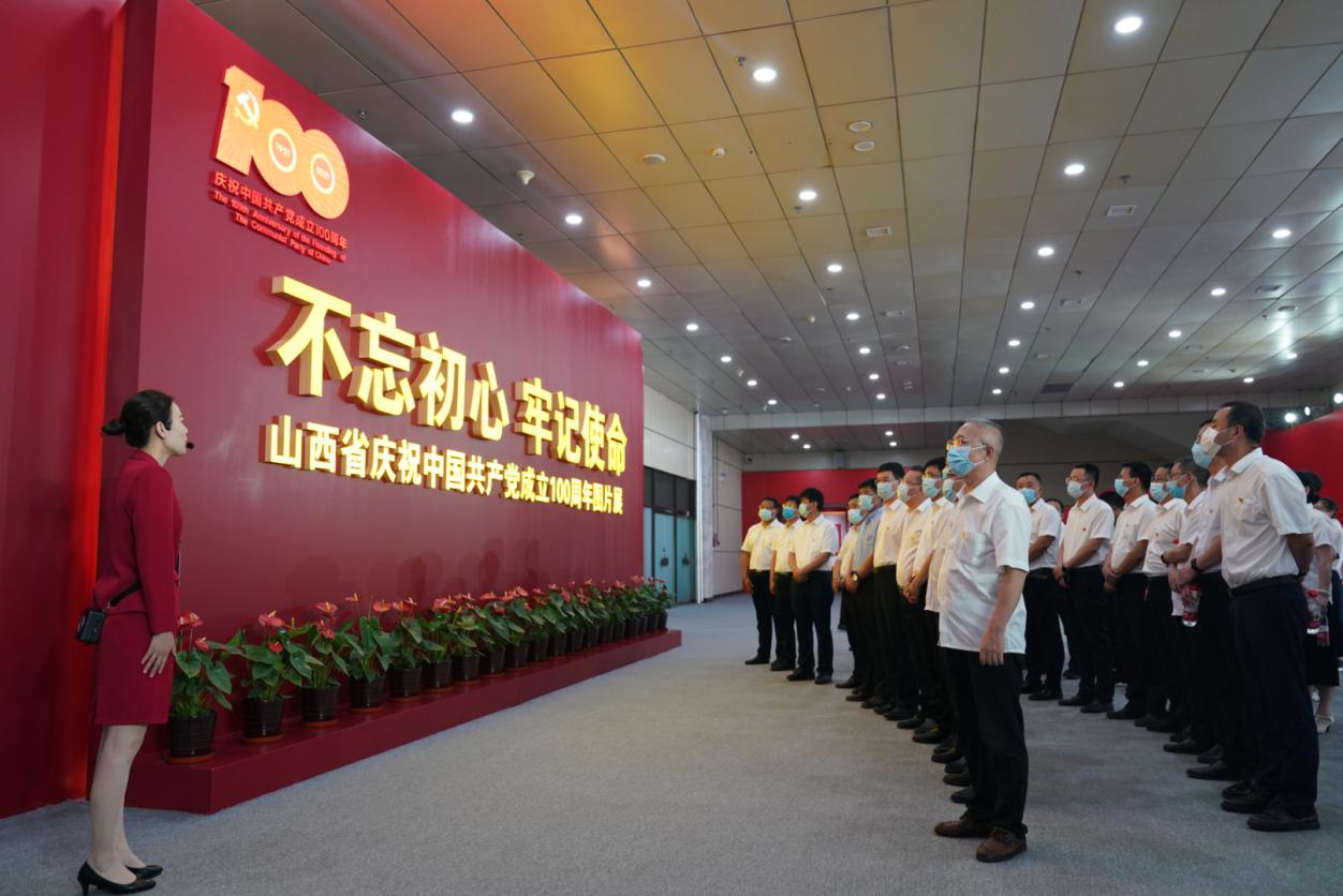 ɽ����Ͷ���ŵ�ί��֯����ɽ��ʡ��ף�й�����������100����ͼƬչ