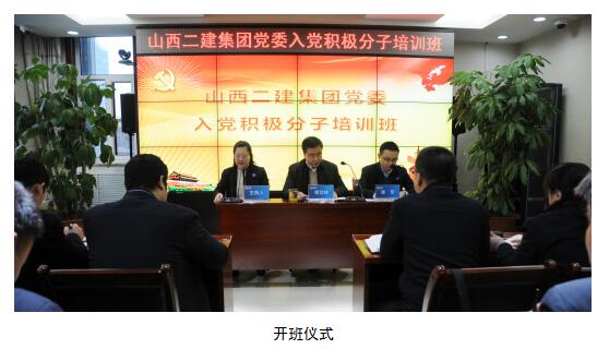 ɽ����Ͷ�������ž���2018���뵳�𾢷�����ѵ��