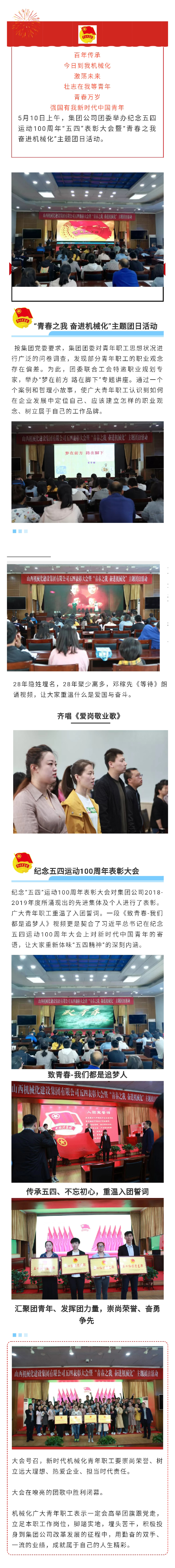 ɽ����Ͷ��е��������ί���м��������˶�100����������ߡ��ഺ֮�� �ܽ���е�������������˶�