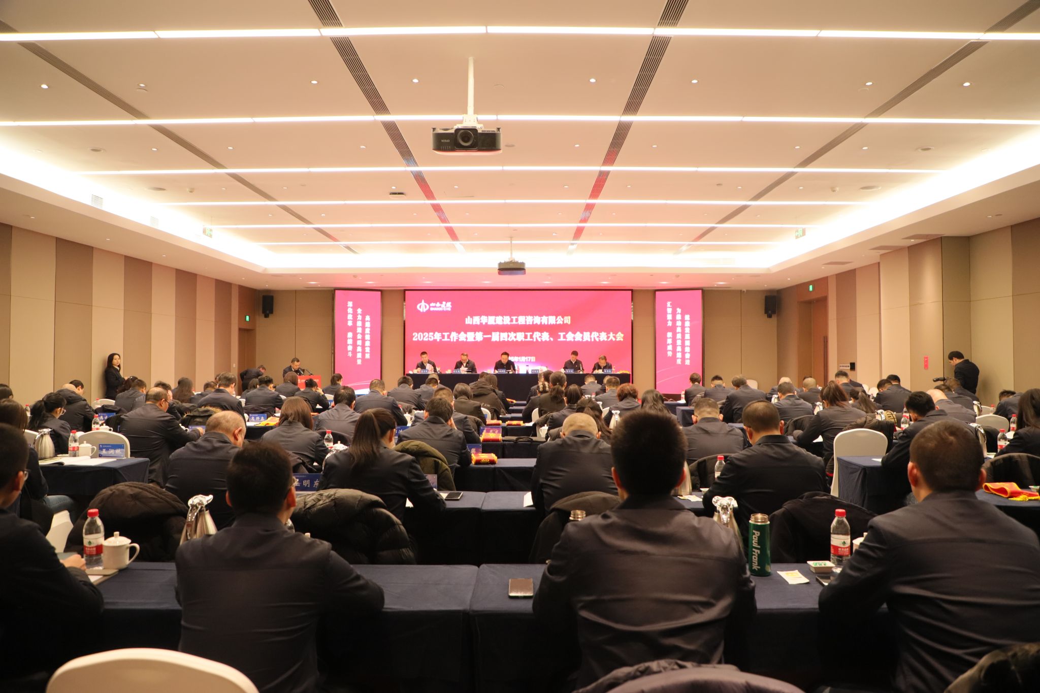 ɽ����Ͷ������ѯ��˾2025���������һ���Ĵ�ְ�������������Ա�������ʤ���ٿ�