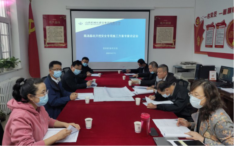 ɽ����Ͷ��е�����š����������������ҡ� ��������������Σ�󹤳�ʩ���ƻ�ͨ��ר����֤