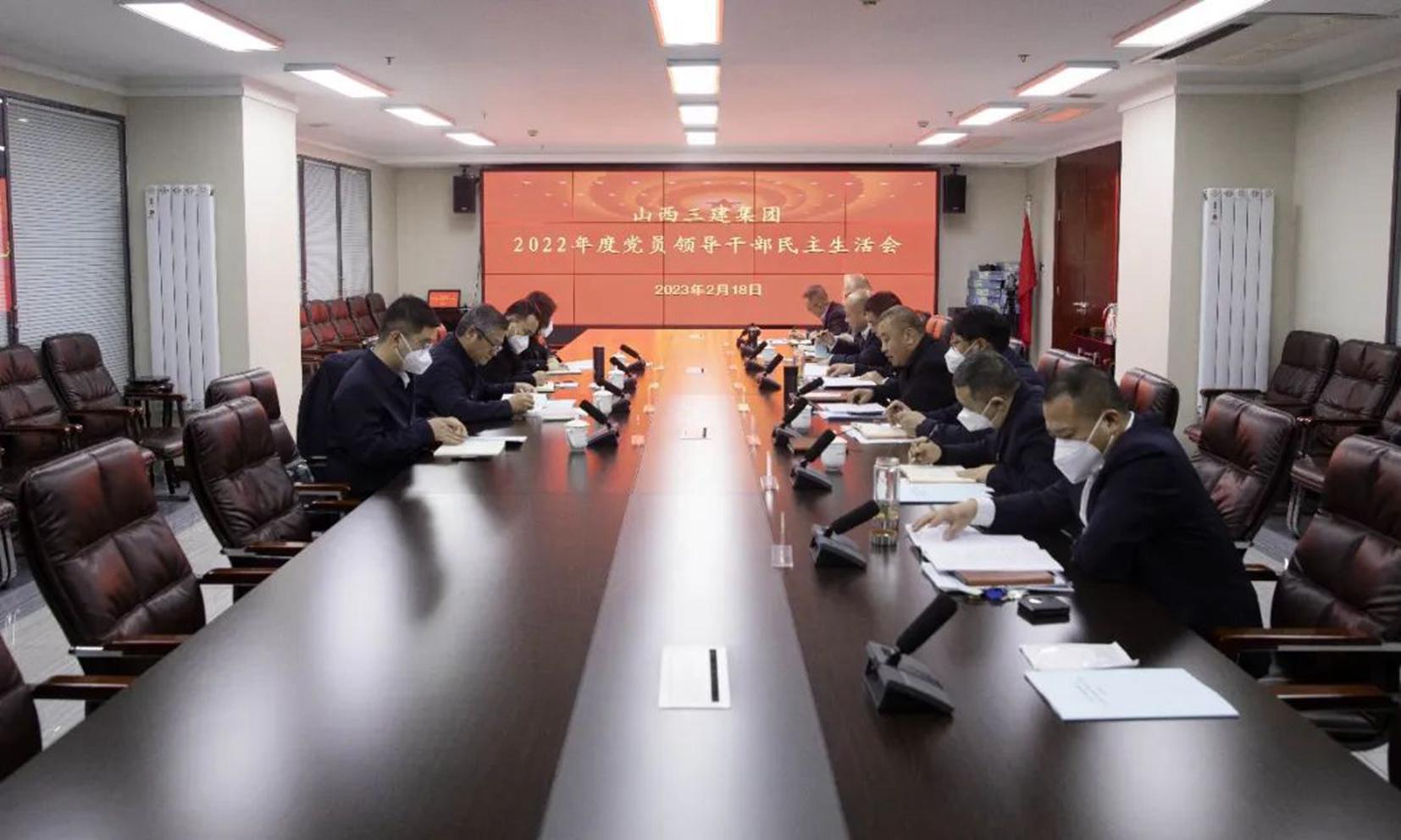 ɽ����Ͷ���������ٿ�2022��ȵ�Ա�򵼸ɲ��������Ļ�