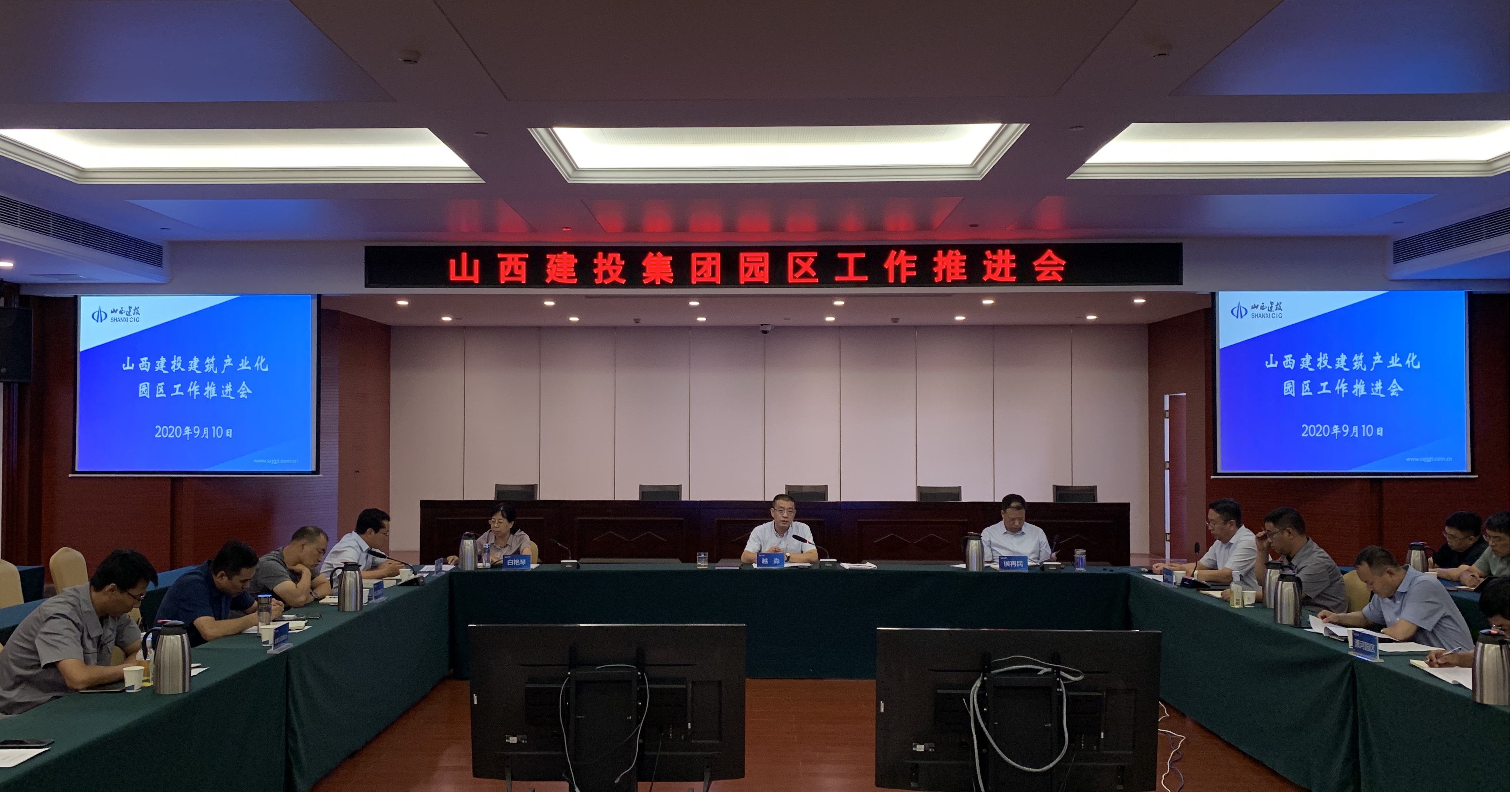 ɽ����Ͷ�ٿ�2020��ڰ˴�԰�������ƽ���