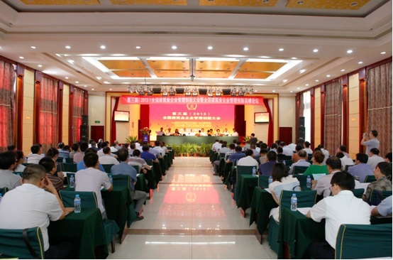 �����ܹ�˾��������Ч���ٻ�����������޽�ҵ��ҵ�����ִ�������