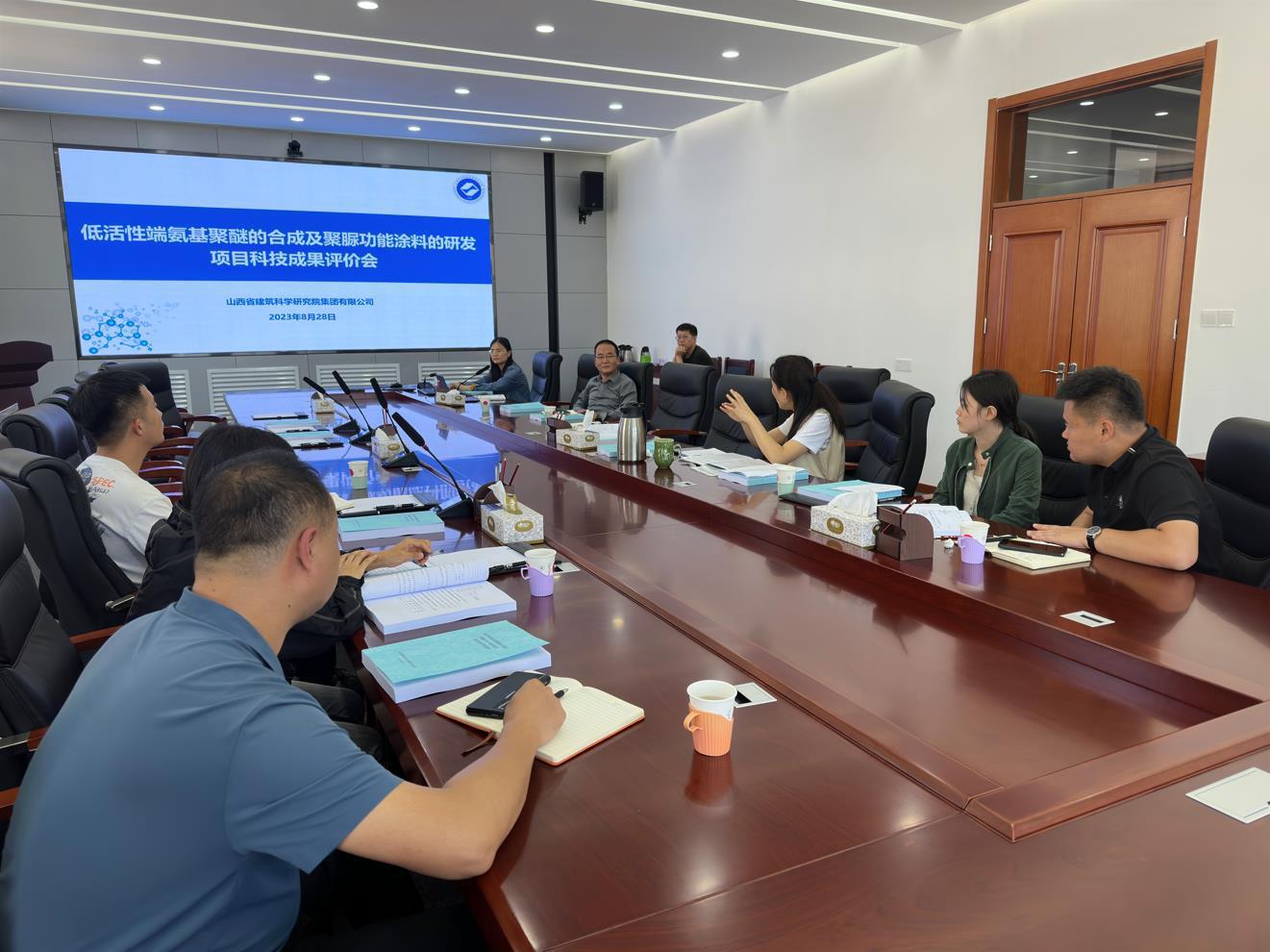 ɽ����Ͷ����Ժ��˾һ�Ƽ�Ч�����۵ִ�����Ƚ�ˮƽ