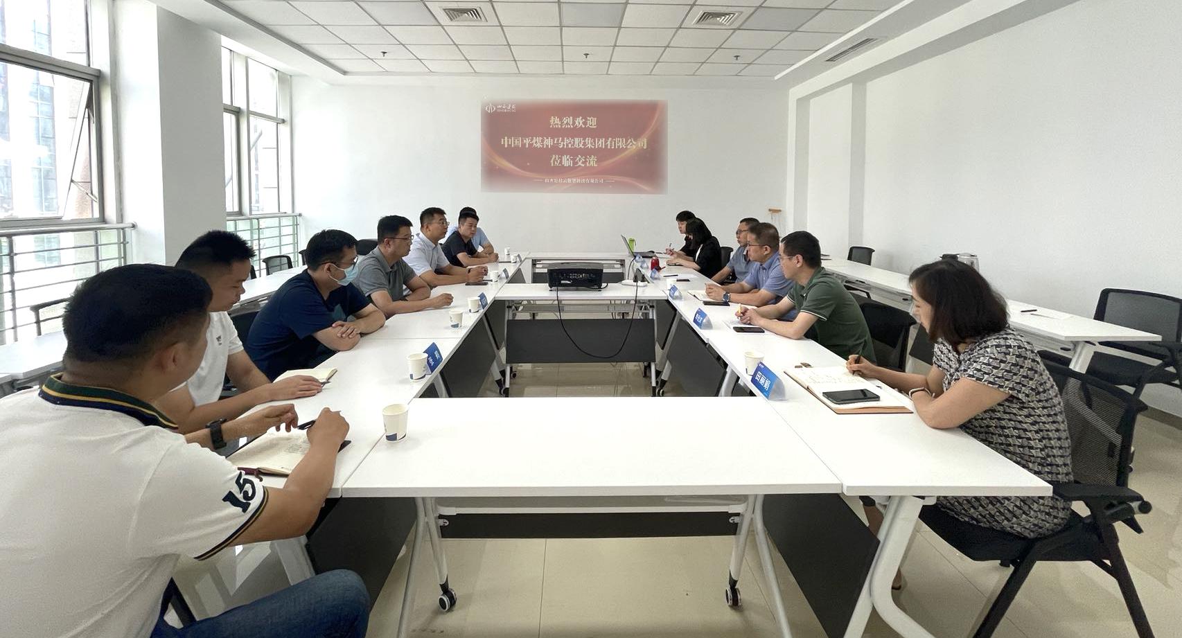 �й�ƽú�����عɼ��ŵ�ɽ����Ͷ�����ǹ�˾��̸����