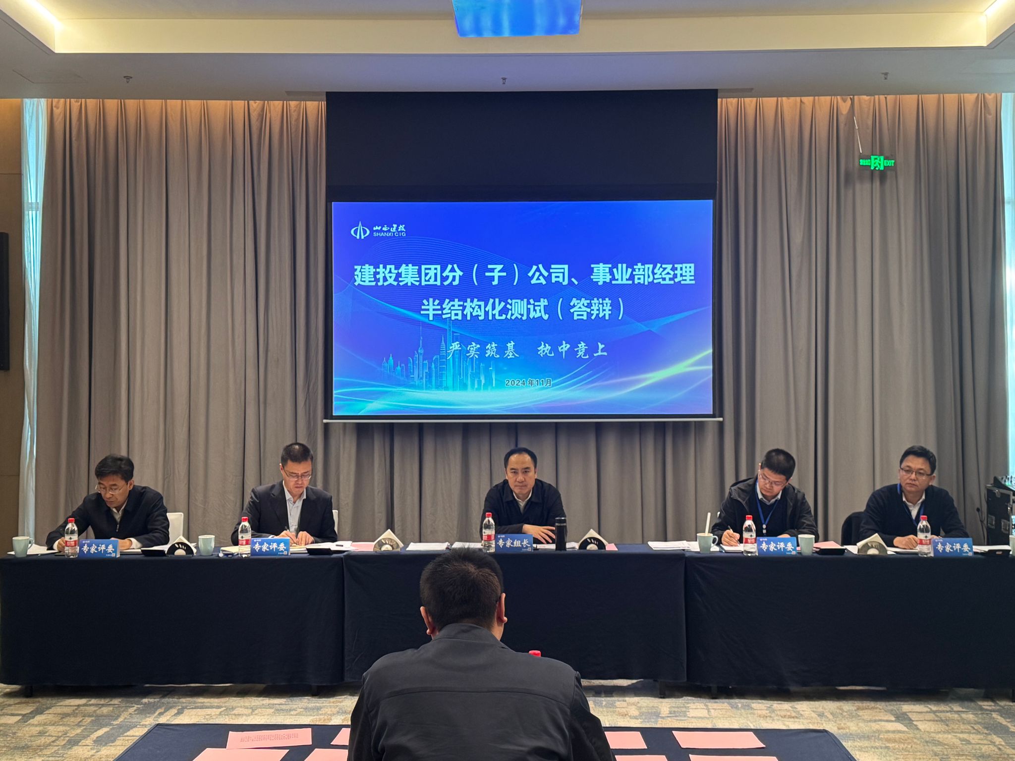 ɽ����Ͷ������֯��չ�֣��ӣ���˾����ҵ��˾����ṹ�����ԣ���磩