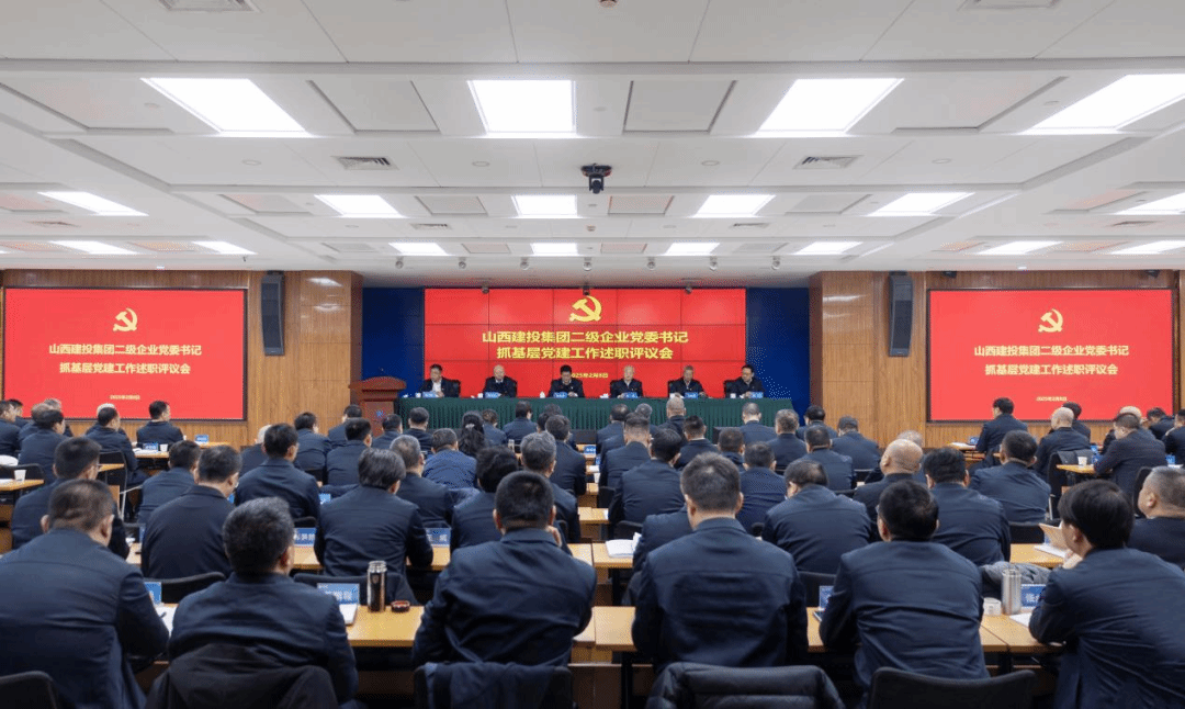 ɽ����Ͷ�����ٿ�������ҵ��ί���ץ�²㵳��������ְ����ۻ�