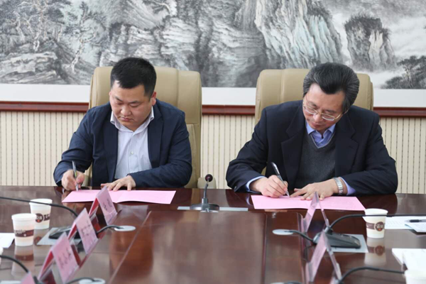 װ�ü��Ź�˾���ƽ������ǩ��Ͷ�ʿ��Э��