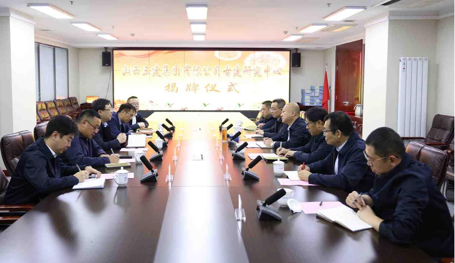 ɽ����Ͷ�������ŹŽ��о����Ľ���