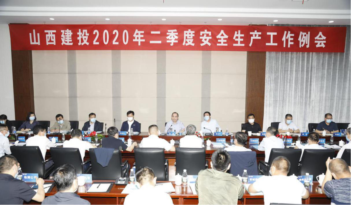 ɽ����Ͷ�ٿ��������徲������������