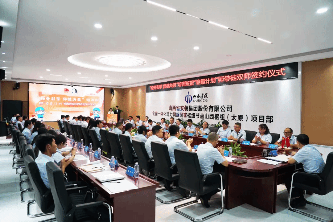 ɽ����Ͷװ�ü��ž��С��������桢ʦͽ��������ѵ���ߡ���ϼ���롱ʦ��ͽ˫ʦǩԼ��ʽ