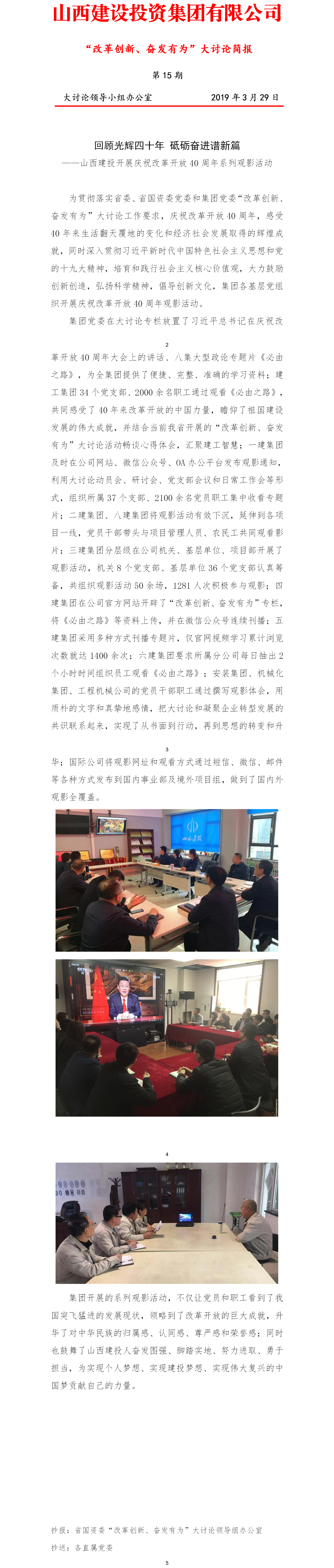 ���򱨡���ˢ�����졢�߰���Ϊ�������ۼ򱨣���15�ڣ�