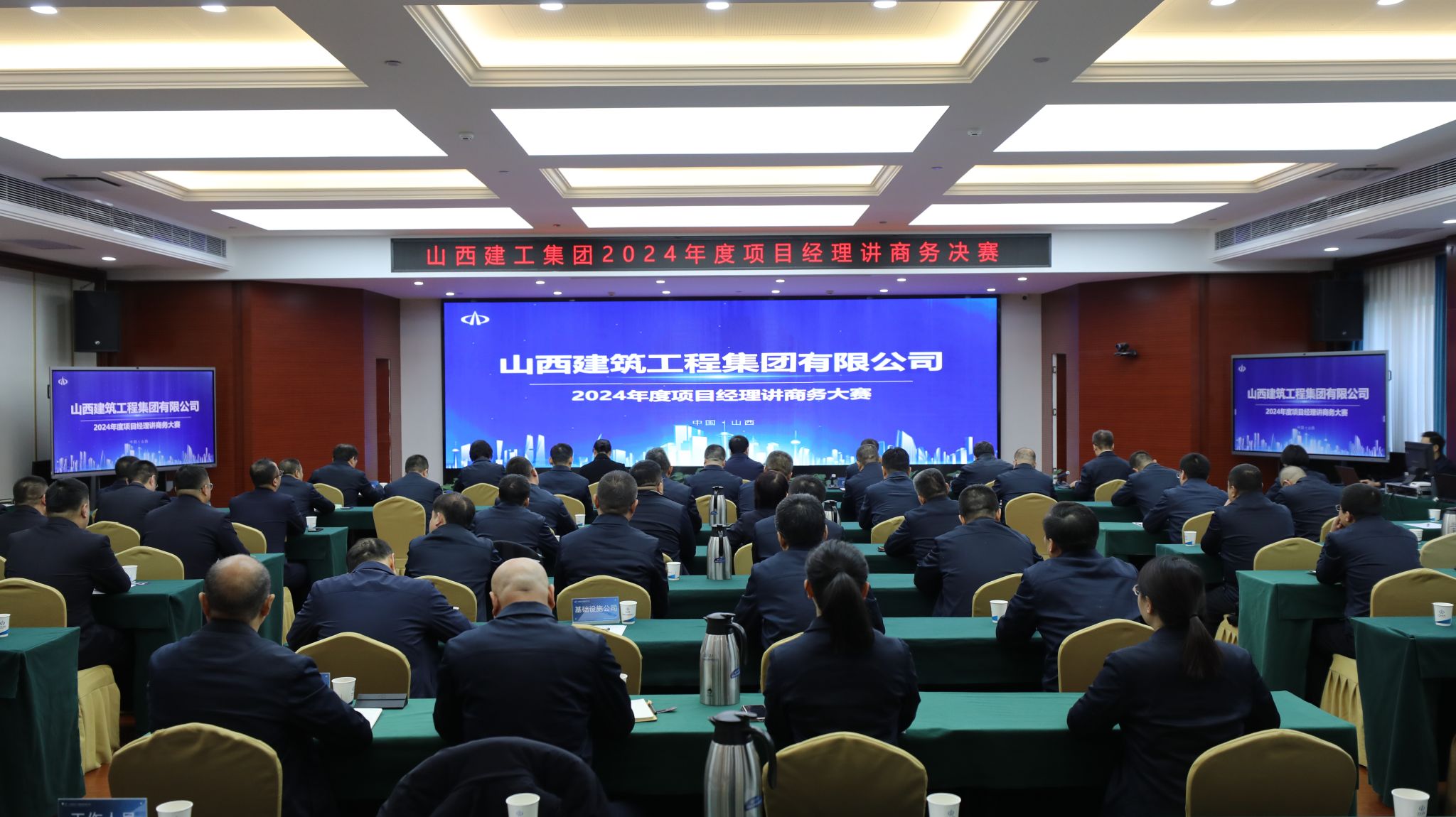 ɽ����Ͷ�������ž�����Ŀ˾����������������˶�