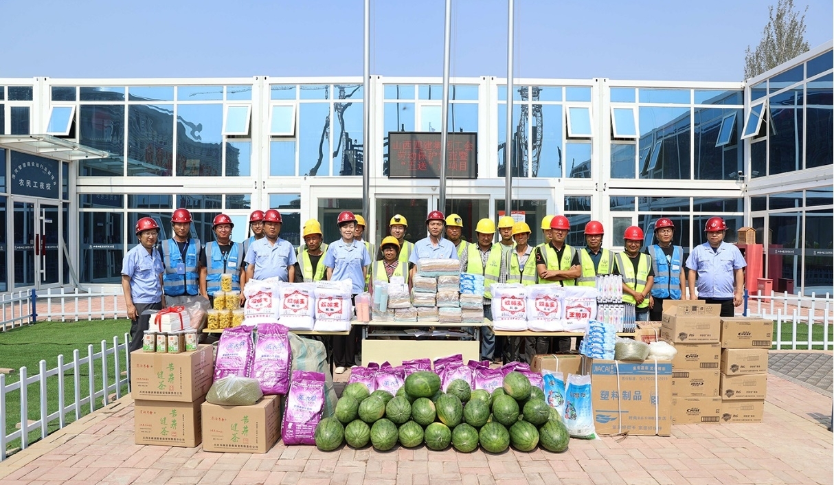 ɽ����Ͷ�Ľ����Ź��Ὺչ�Ͷ����������ߡ����͡�����Ŀ�˶�