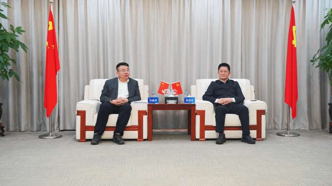 ɽ����Ͷ���������ɽ�����繫˾��������̸��