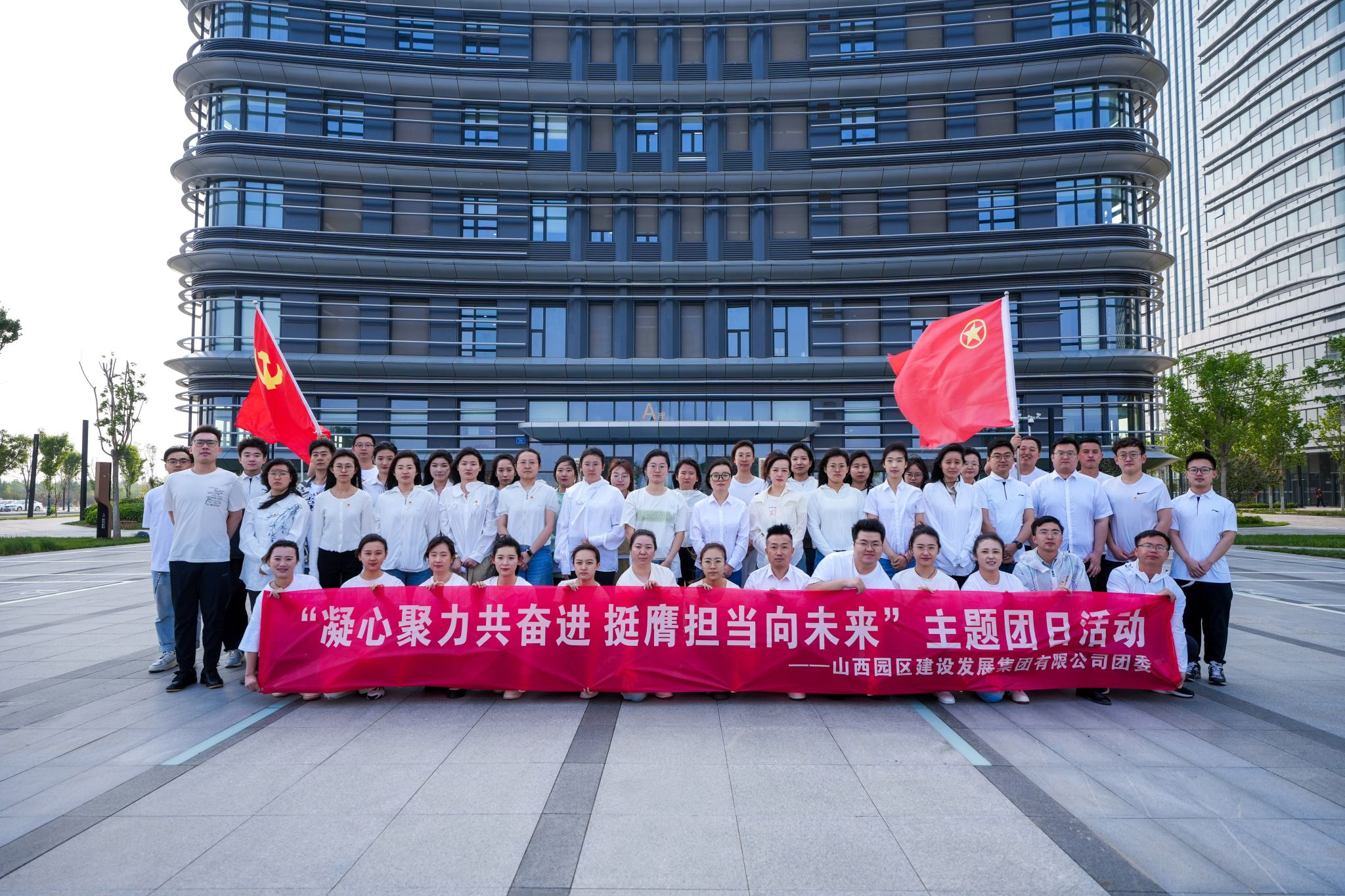 ɽ����Ͷ԰���������ſ�չ��������