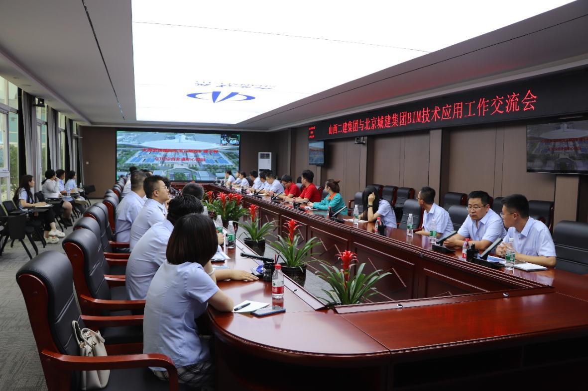 ɽ����Ͷ���������ٿ�2023��BIM����ۻ����ֳ���Ħ��