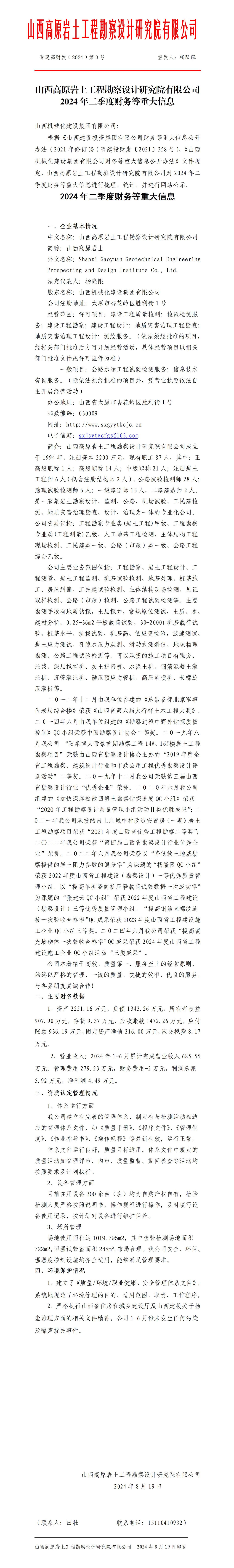 GGPoker��(�й���½)Ψһ�ٷ���վ