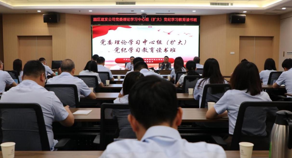 ɽ����Ͷ԰���������ž��е�ί����ѧϰ������  �����󣩵���ѧϰ���������