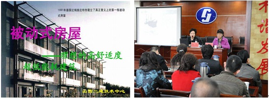 ����ס������С�ᴦ��ݰ���ҹ�˾��������ʽ����ר�⽲��--������