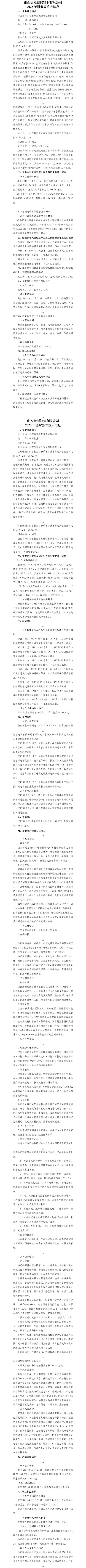 GGPoker��(�й���½)Ψһ�ٷ���վ