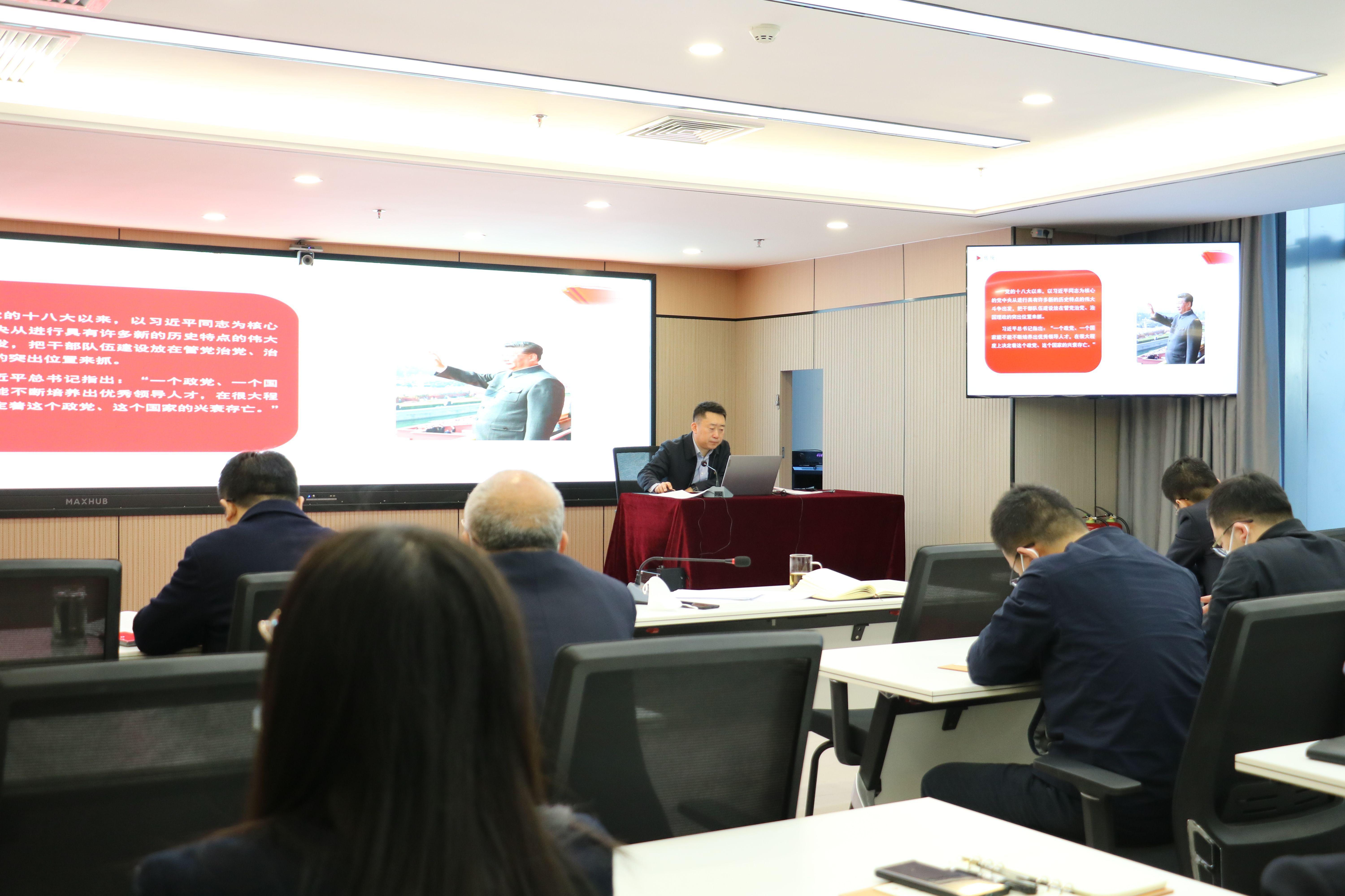 ɽ����Ͷ��ó��֧����֯��չѧϰ�����᳹���Ķ�ʮ����ר���˶�