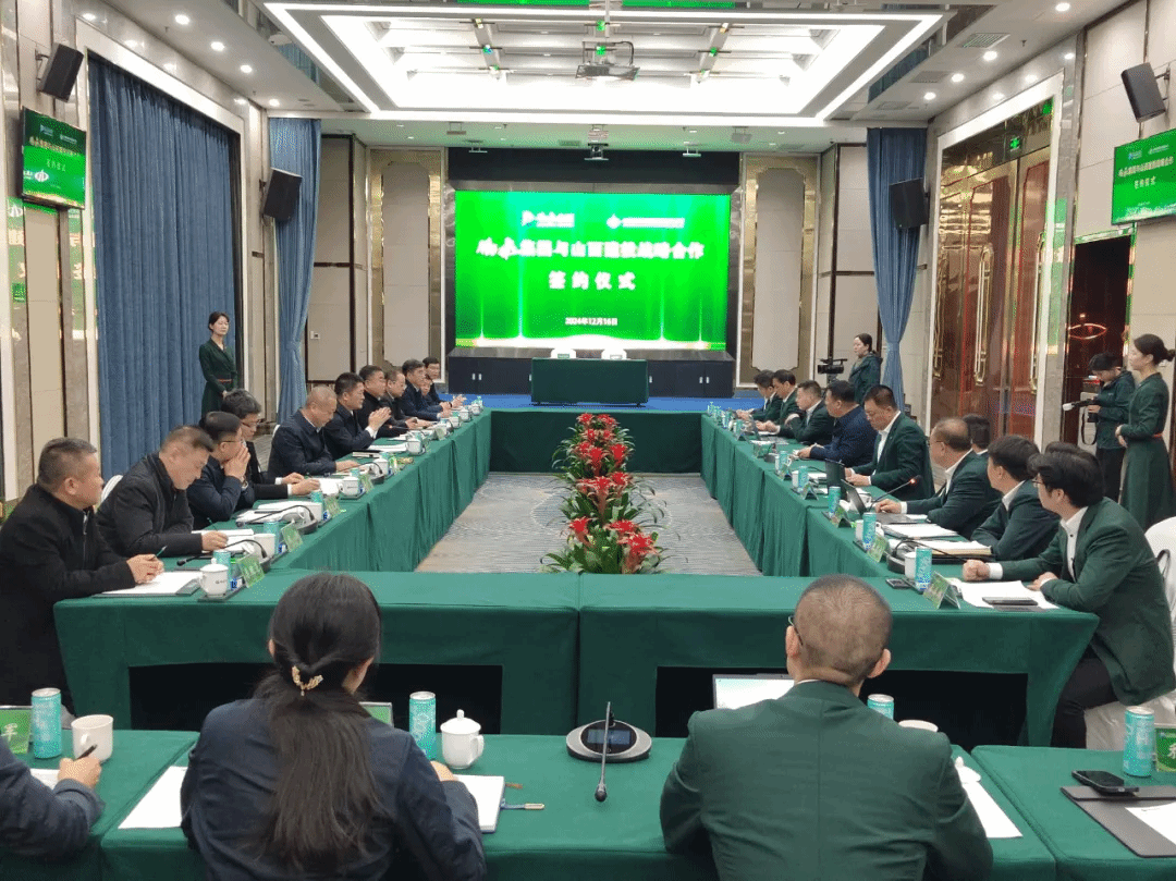 ɽ����Ͷ������ɽ�����ɼ���ǩ��ս������Э��