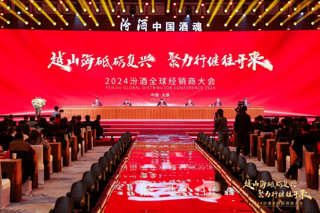 ��ӹ��ʾۻ����ļ������ù�ȺԲ�����2024��ھ�ȫ�����̴������������