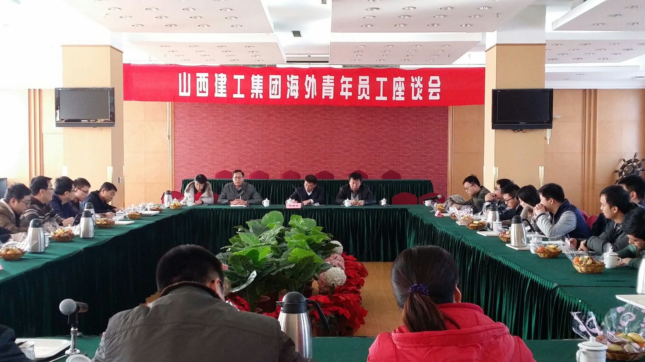 ������ҵ���ٿ���������ع�����Ա����̸��