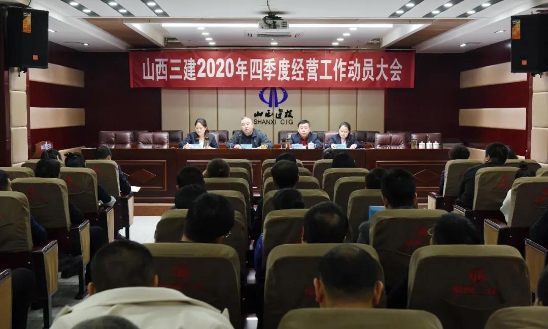 ɽ����Ͷ���������ٿ�2020�������ı�����鷢�����