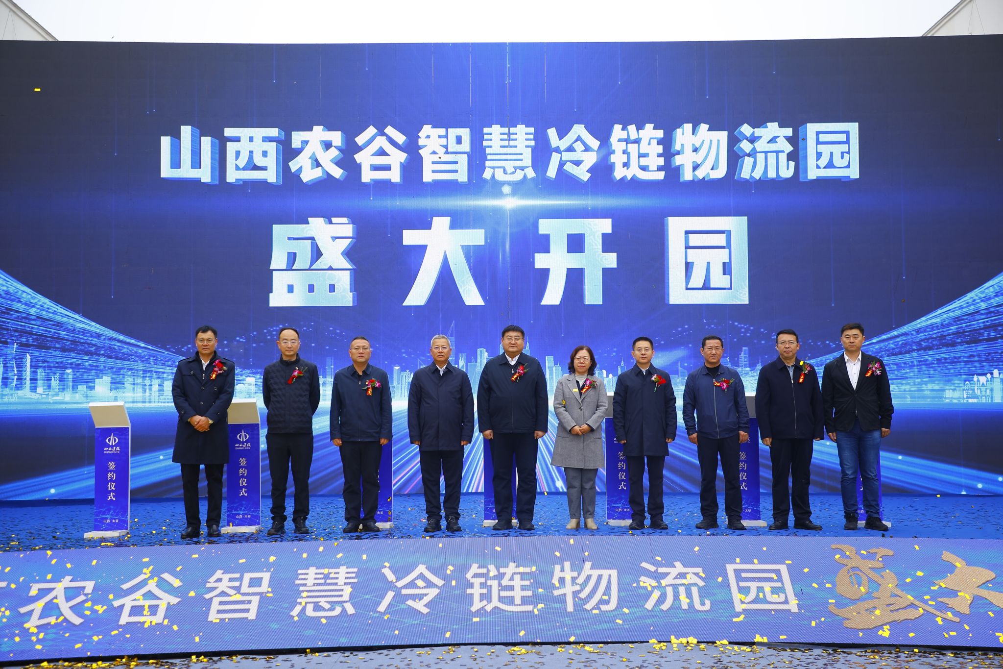 ɽ����Ͷ����Ͷ���˵�ɽ��ũ���ǻ���������԰��ʽ��԰